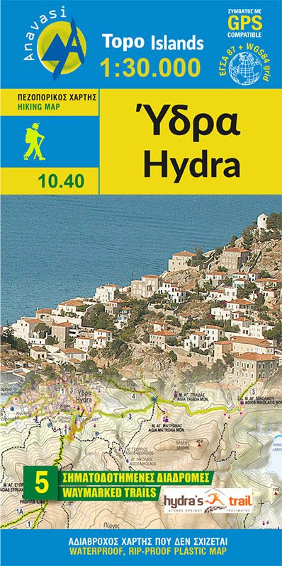 karta-hydra-egeiska-havet-grekland-anavasi_9789608195721