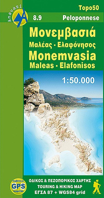 karta-monemvasia-peloponnesos-grekland-anavasi-9789609137980