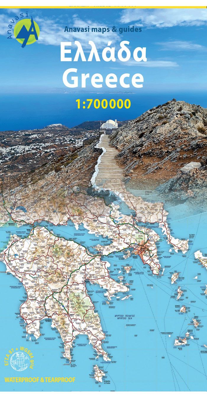 karta-kykladerna-och-argosaroniska-oarna-grekland-anavasi_9789609412599