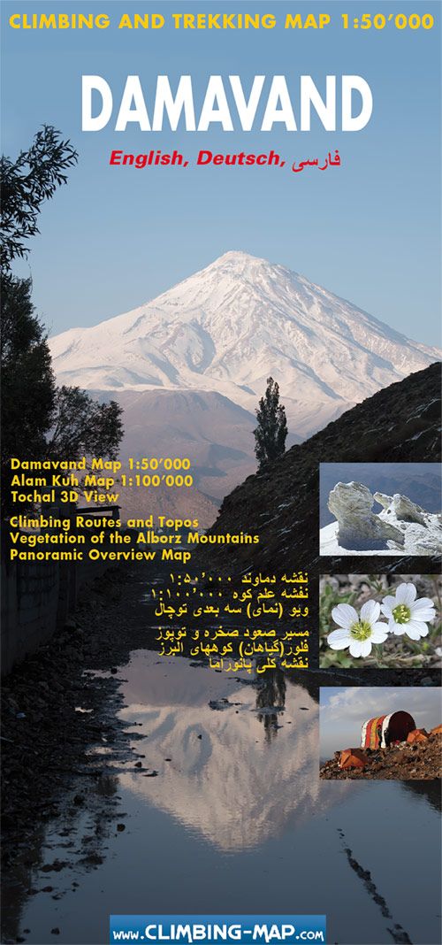 klatter-och-vandringskarta-damavand-iran-climbing-maps_9783952329467