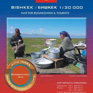 karta-kirgizistan-gizimap-9786155010125